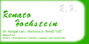 renato hochstein business card